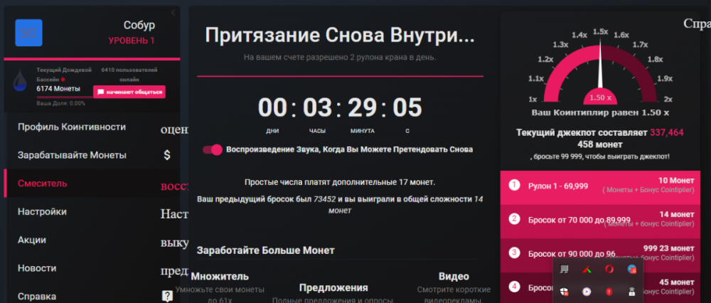 Screenshot_3.png