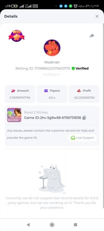 Screenshot_۲۰۲۱-۱۲-۲۳-۰۲-۱۶-۱۲-۱۸۸_com.android.chrome.jpg