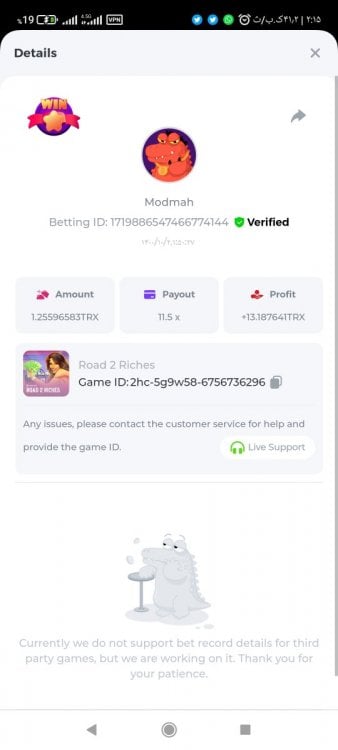 Screenshot_۲۰۲۱-۱۲-۲۳-۰۲-۱۵-۴۹-۷۸۳_com.android.chrome.jpg