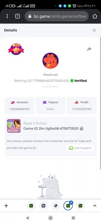 Screenshot_۲۰۲۱-۱۲-۲۳-۰۲-۱۰-۱۰-۵۴۵_com.android.chrome.jpg