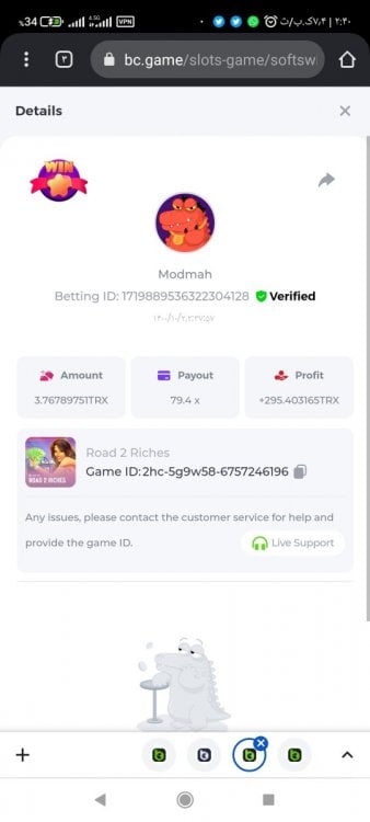 Screenshot_۲۰۲۱-۱۲-۲۳-۰۲-۴۰-۰۸-۹۹۴_com.android.chrome.jpg