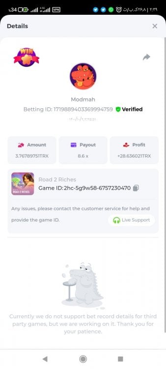 Screenshot_۲۰۲۱-۱۲-۲۳-۰۲-۳۹-۳۴-۱۵۰_com.android.chrome.jpg
