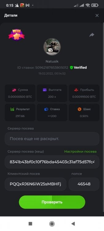 Screenshot_2022-02-19-00-15-13-697_com.android.chrome.jpg