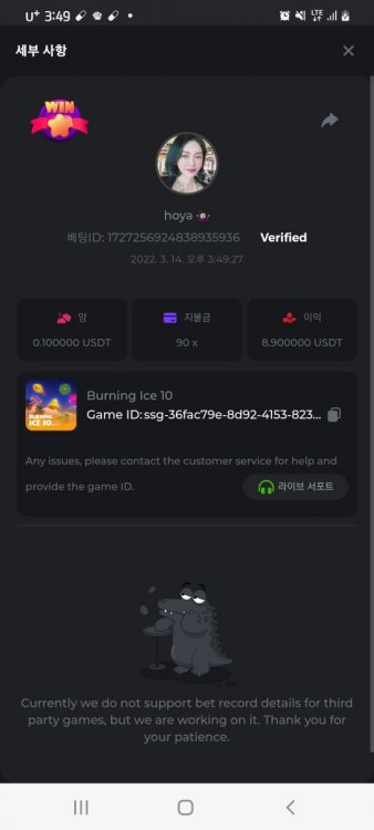 Screenshot_20220314-154946_Chrome.jpg