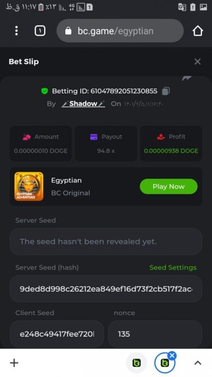 Screenshot_۲۰۲۲۰۴۲۵-۱۱۱۷۵۶_UPX.jpg