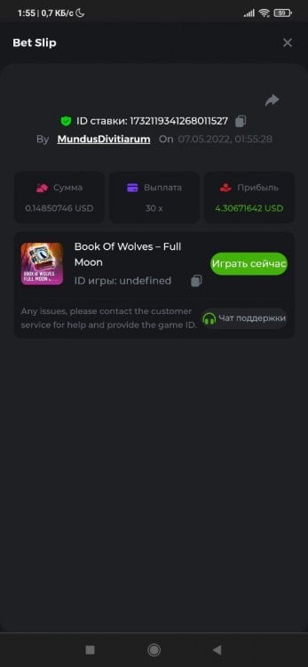 Screenshot_2022-05-07-01-55-46-740_com.brave.browser.jpg