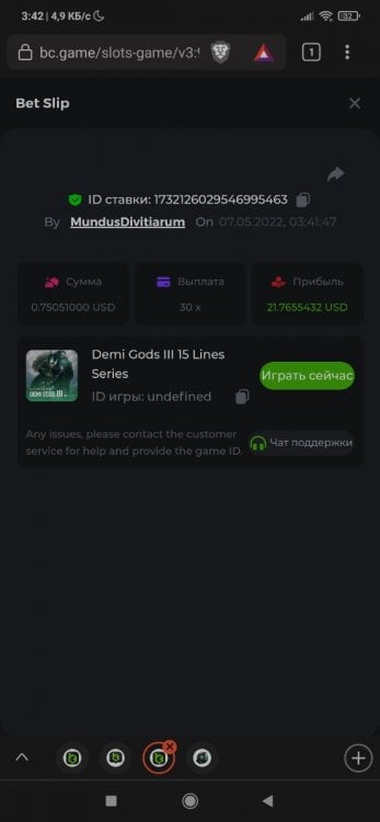Screenshot_2022-05-07-03-42-23-415_com.brave.browser.thumb.jpg.a6f2d63b43c6ffc0157506ecf0f0fb0f.jpg