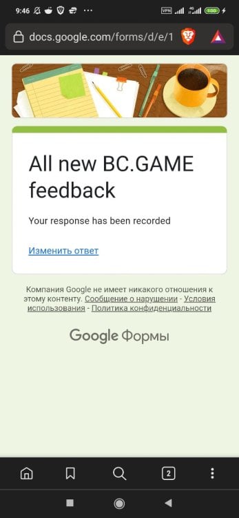Screenshot_2022-10-01-09-46-23-354_com.brave.browser.thumb.jpg.f3f033d0ccecd351ab8ea69e9b850498.jpg