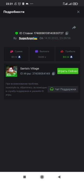 Screenshot_2022-10-14-23-31-44-919_com.android.chrome.thumb.jpg.5110caa6b002857b3486fc694559d408.jpg