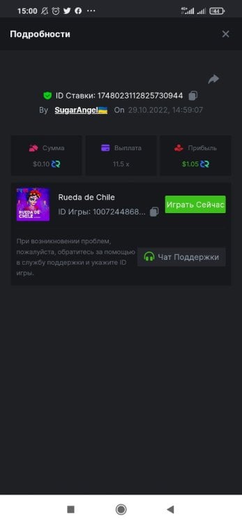 Screenshot_2022-10-29-15-00-00-464_com.android.chrome.thumb.jpg.df37244af6f027d8e1bb4c27c250d23d.jpg