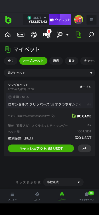 Screenshot_20230321-090949.png