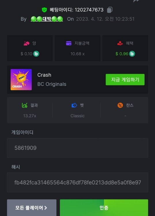 Screenshot_20230412_110038_Chrome.thumb.jpg.f33ce44a89db166811a5b748a496f42e.jpg