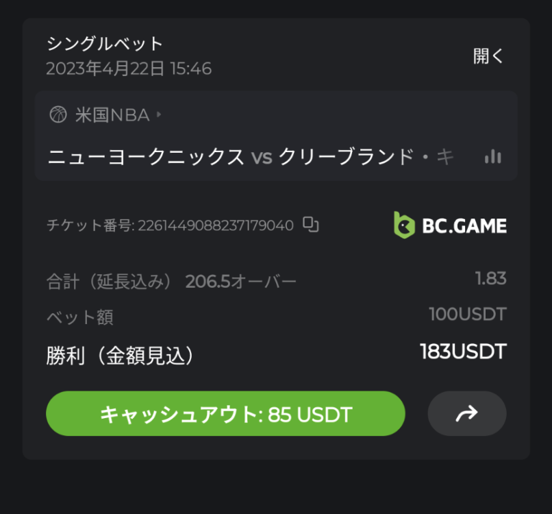 Screenshot_20230422-154706.png