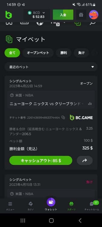Screenshot_20230422_145927_Chrome.jpg