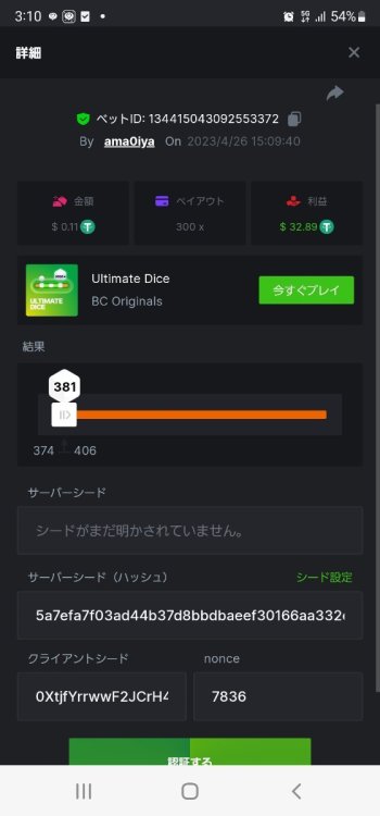 Screenshot_20230426-151016_Chrome.thumb.jpg.f64c2785d73e18b2c7b8f4087592ed3f.jpg