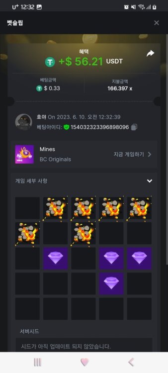 Screenshot_20230610_003255_Chrome.jpg