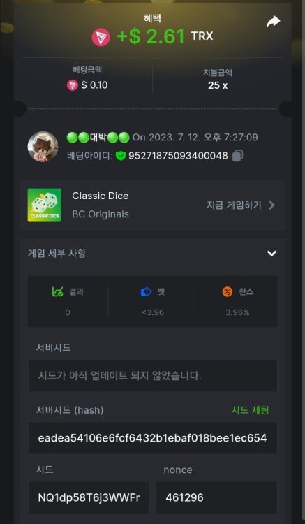 Screenshot_20230712_192741_Chrome.thumb.jpg.fca771177692dd5dfe19d393e4b8d225.jpg
