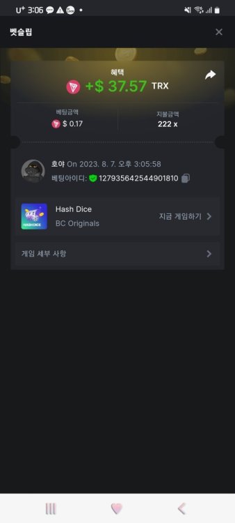 Screenshot_20230807_150604_Chrome.jpg
