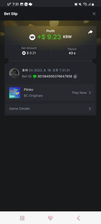 Screenshot_20230816_193140_Chrome.jpg