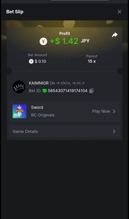 Screenshot_۲۰۲۳۰۹۰۹-۱۲۵۵۱۵_Chrome.jpg