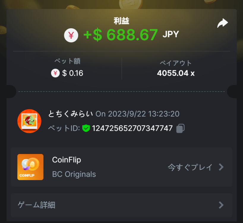 f67d0c354a93b3d2768496f5020f2e19.png