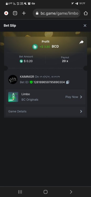 Screenshot_۲۰۲۳۱۲۰۵-۱۶۲۲۴۷_Chrome.jpg
